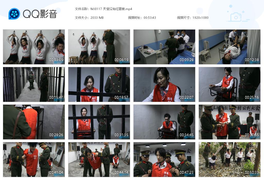 MJ0117 天堂没有红罂粟[20220919-082634].jpg