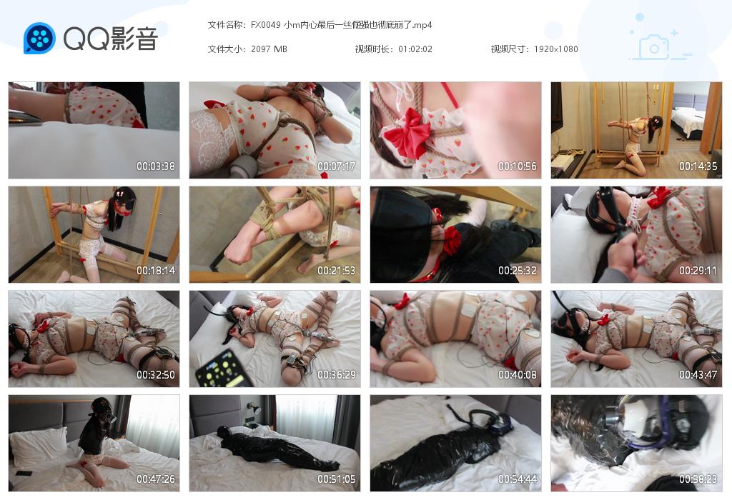 FX0049 小m内心最后一丝倔强也彻底[20220918-162556].jpg