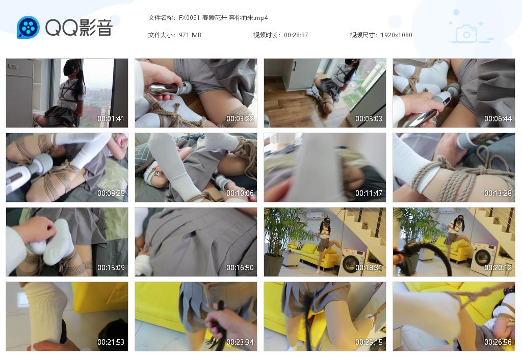 FX0051 春暖花开 奔你而来[20220918-162738].jpg