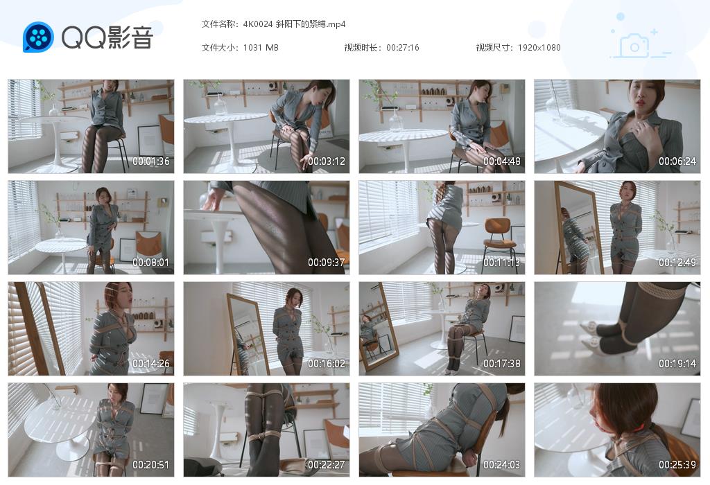 4K0024 斜阳下的紧缚[20220918-232733].jpg