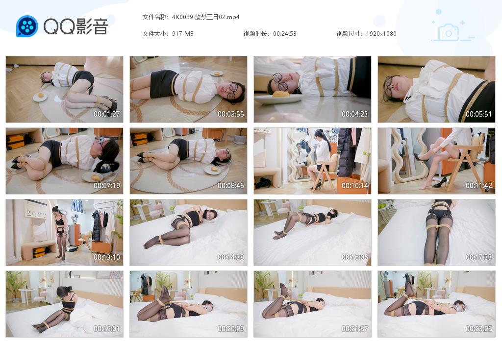 4K0039 监禁三日02[20220918-233615].jpg