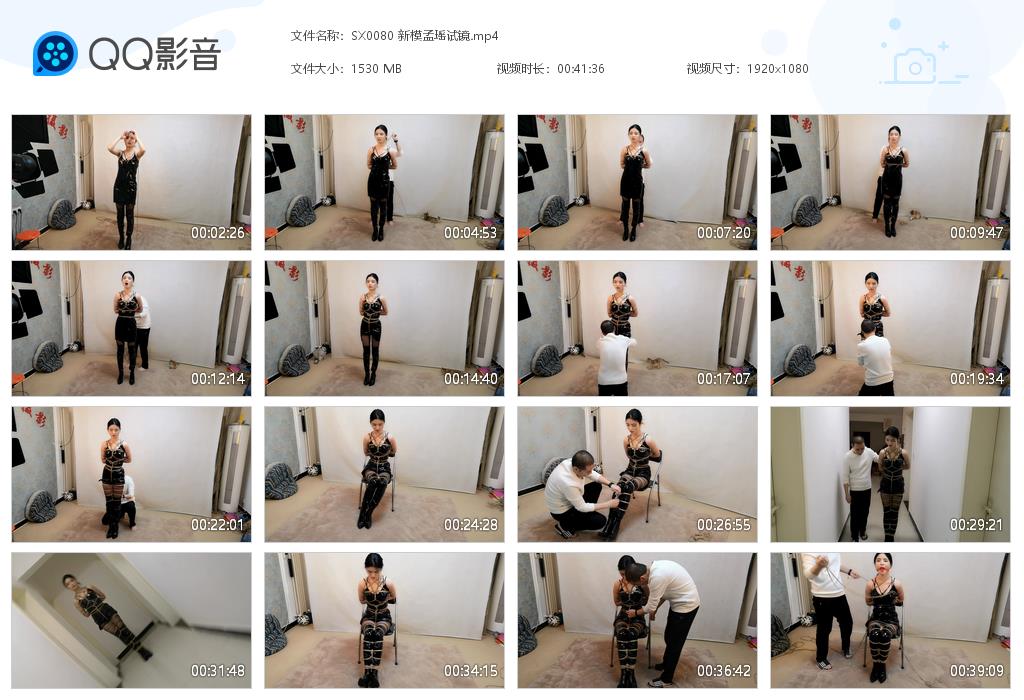 SX0080 新模孟瑶试镜[20220919-095814].jpg