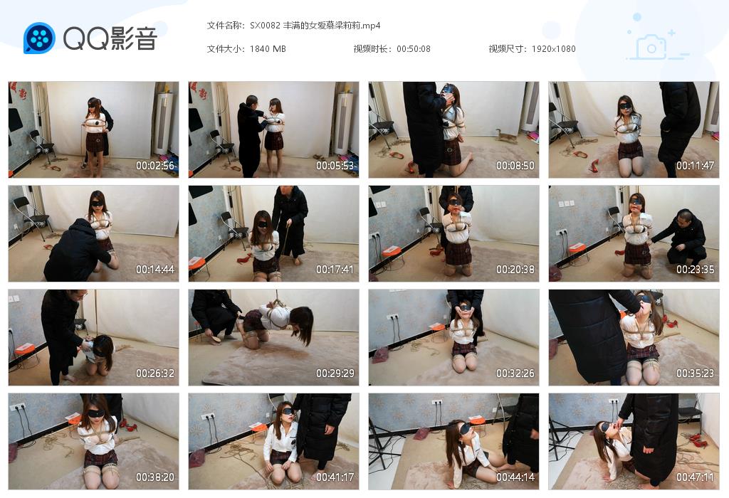 SX0082 丰满的女爱慕梁莉莉[20220919-095903].jpg