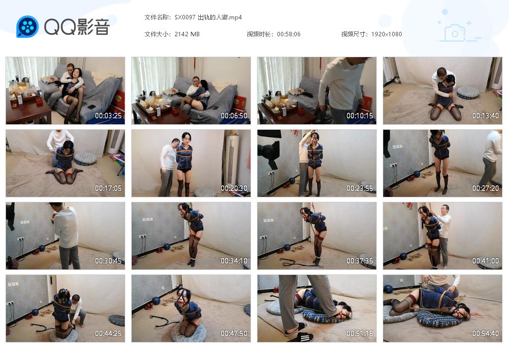 SX0097 出轨的人妻[20220919-100537].jpg