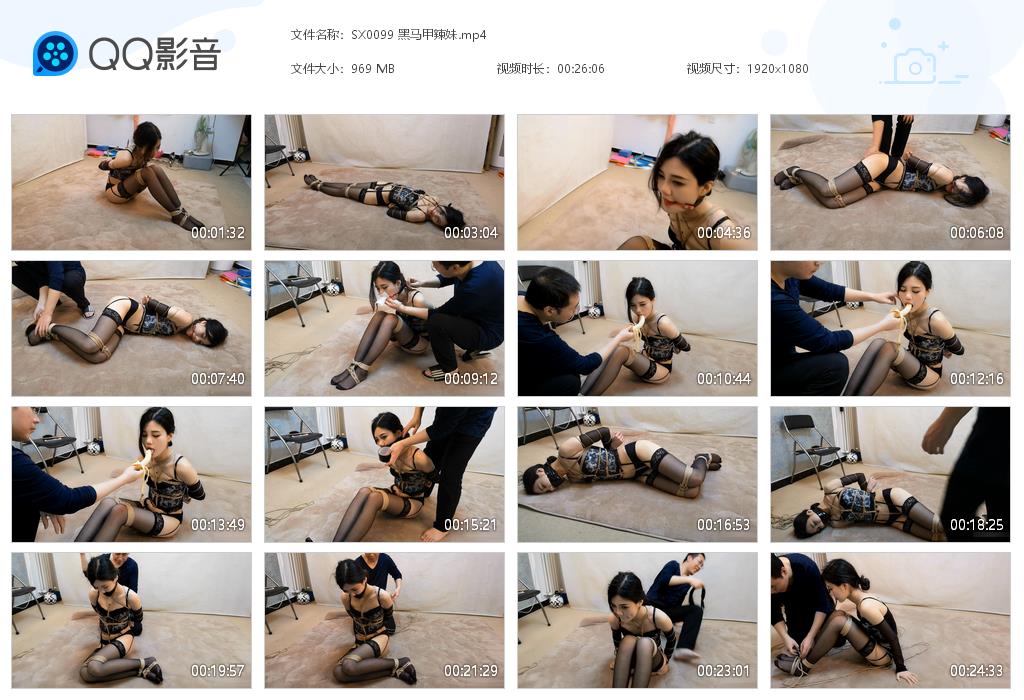 SX0099 黑马甲辣妹[20220919-100628].jpg