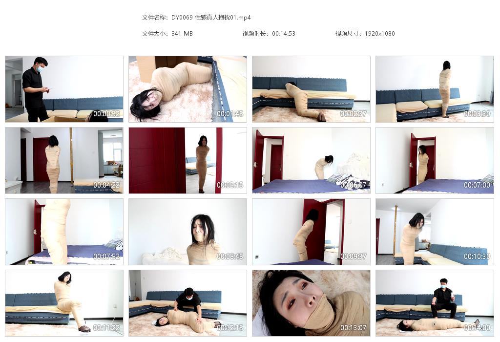 DY0069 性感真人抱枕01[20220920-165031].jpg