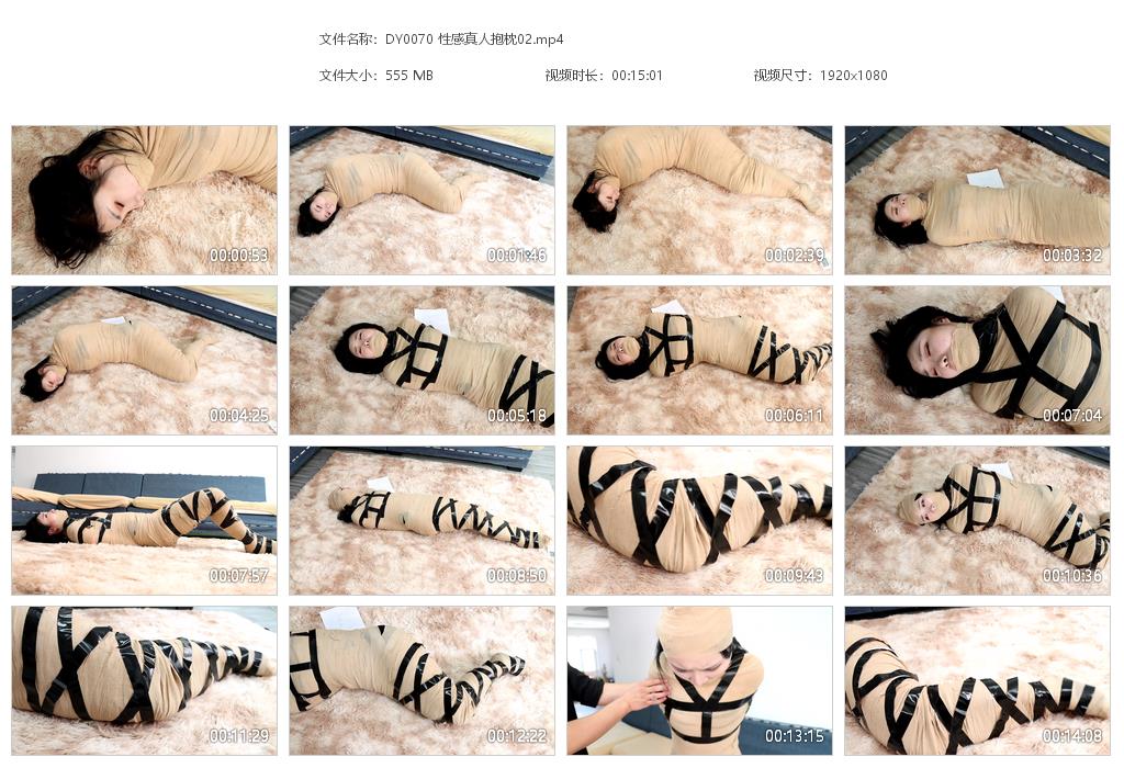 DY0070 性感真人抱枕02[20220920-165041].jpg