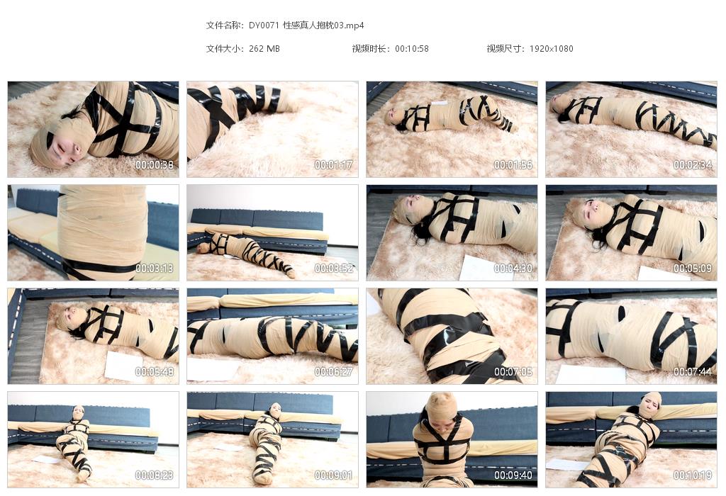 DY0071 性感真人抱枕03[20220920-165051].jpg