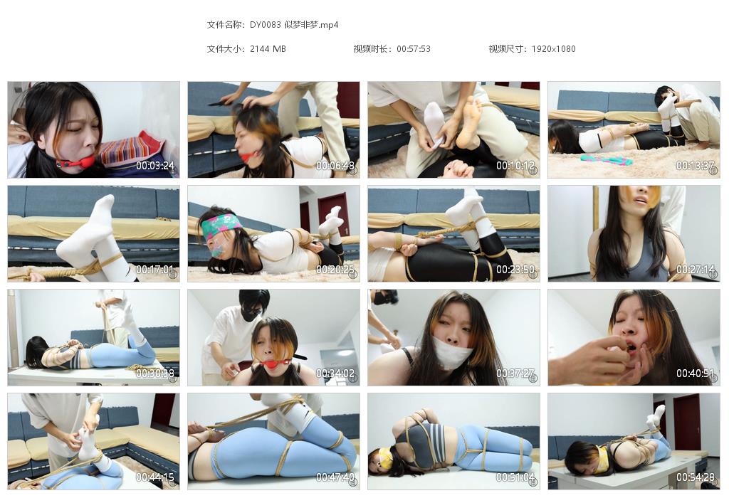 DY0083 似梦非梦[20220920-165312].jpg