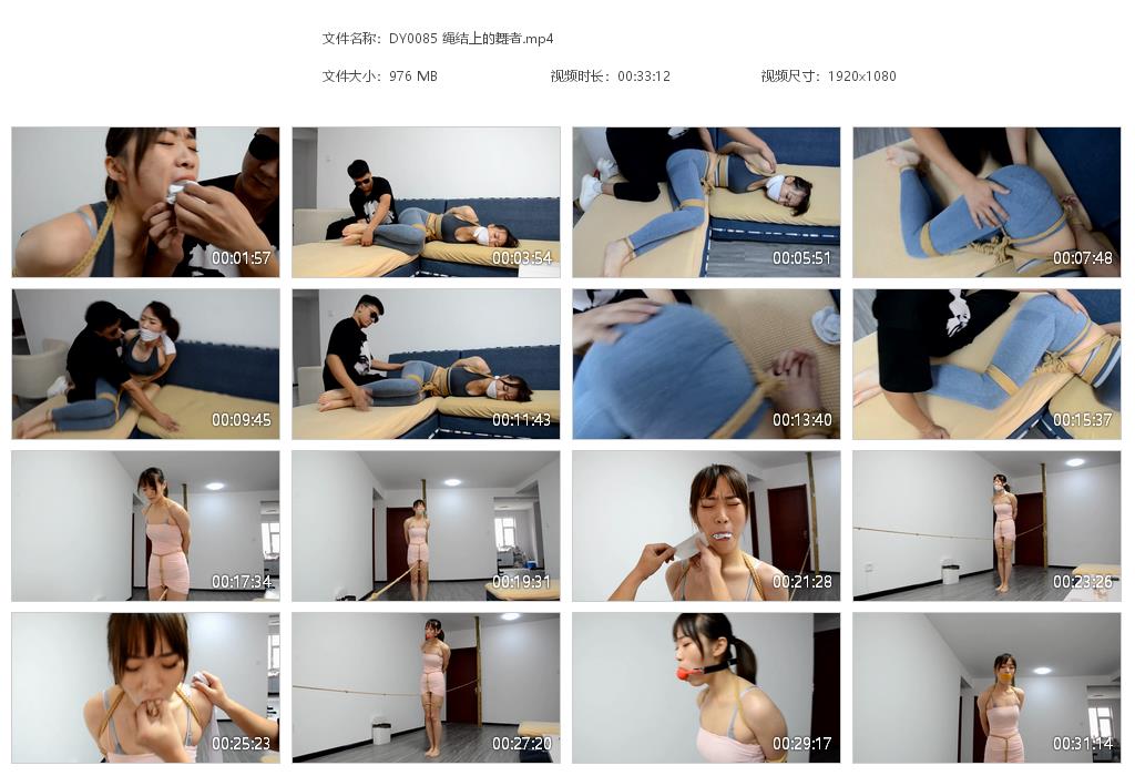 DY0085 绳结上的舞者[20220920-165343].jpg