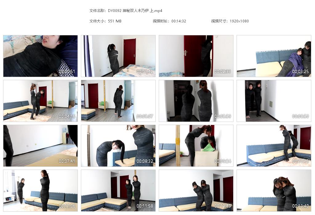 DY0092 神秘双人木乃伊 上[20220920-165520].jpg