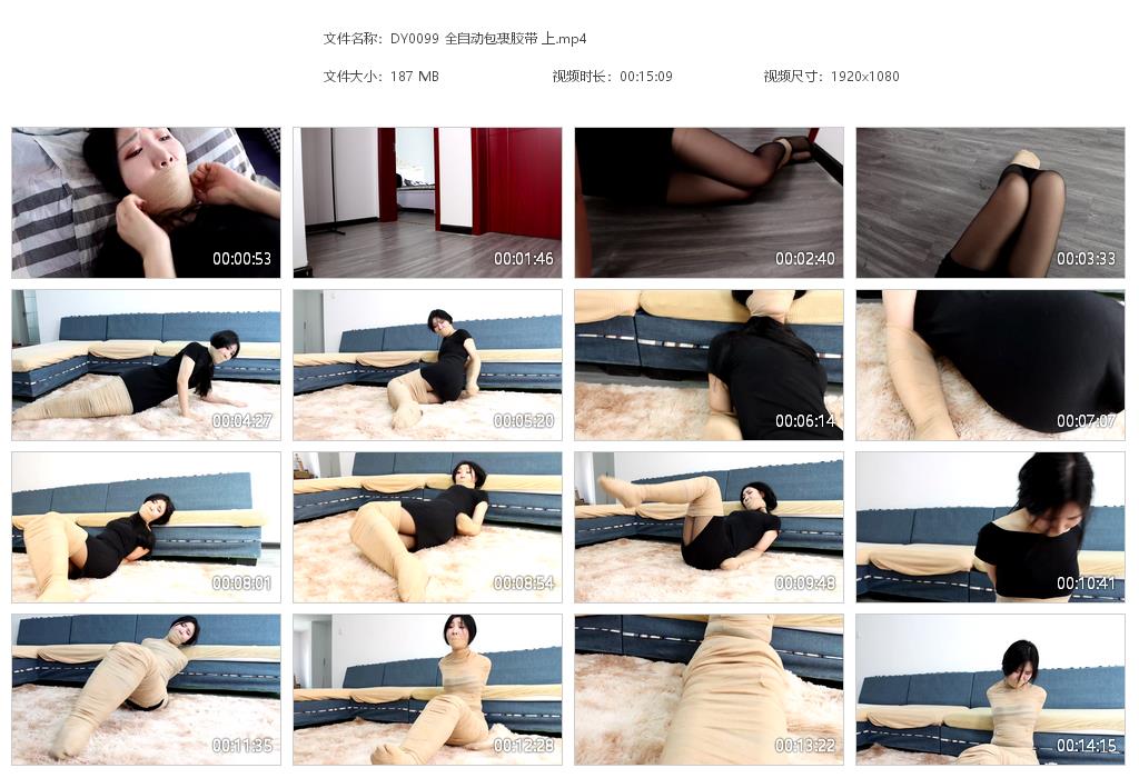 DY0099 全自动包裹胶带 上[20220920-165647].jpg