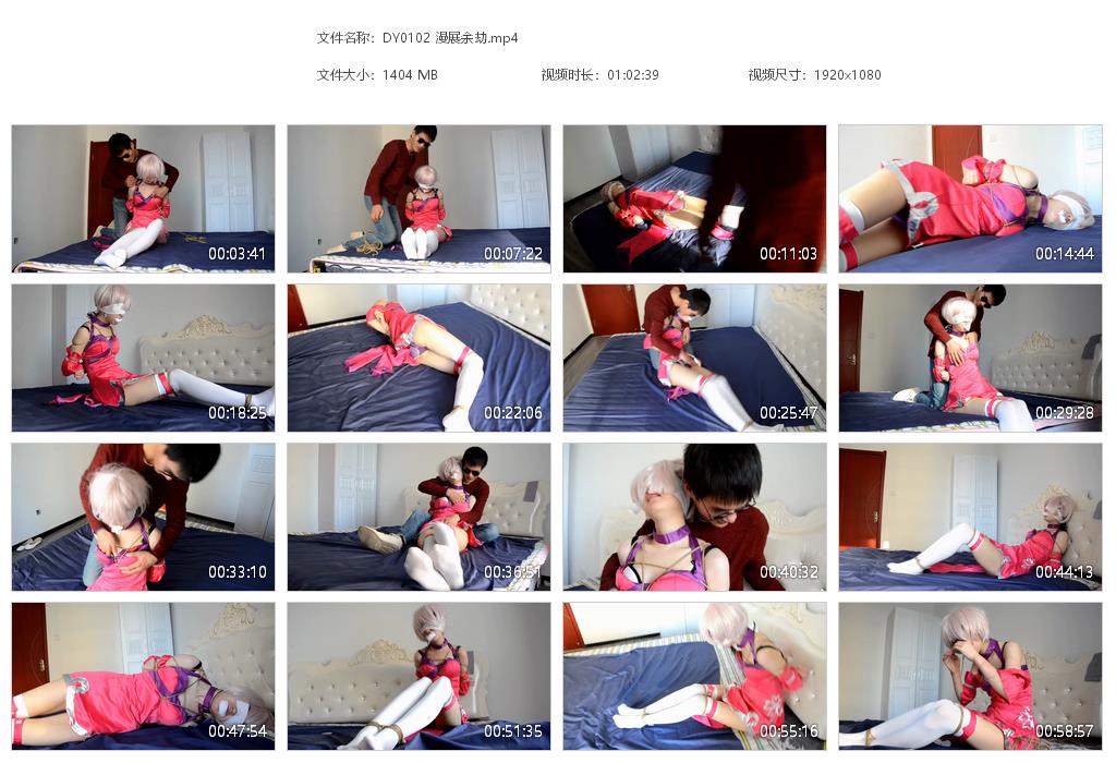 DY0102 漫展余劫[20220920-165720].jpg