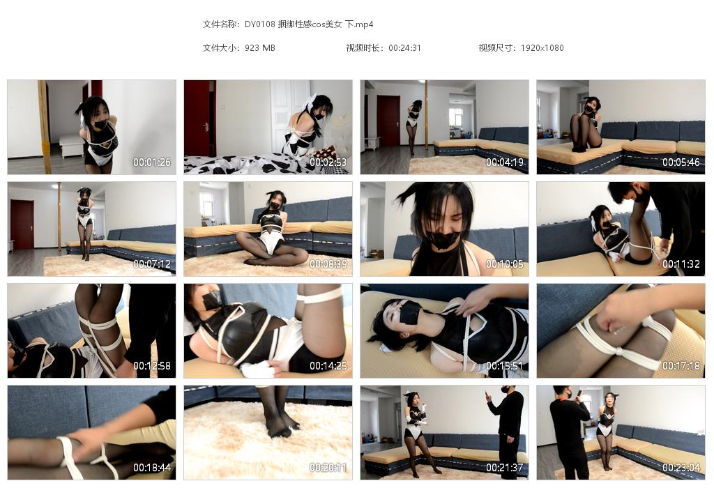 DY0108 捆绑性感cos美女 下[20220920-165828].jpg