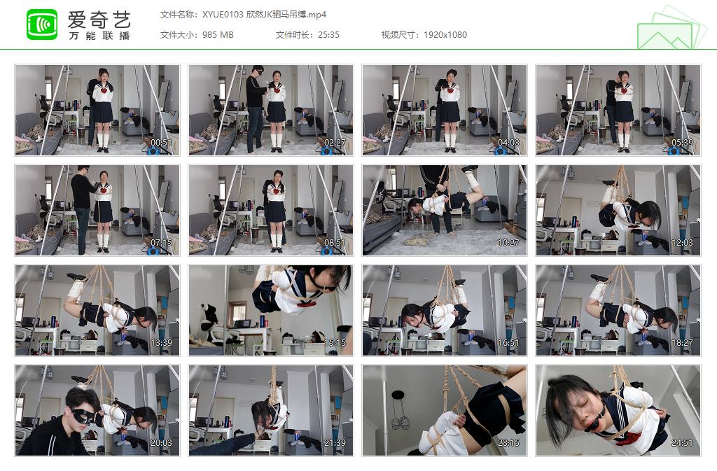 XYUE0103 欣然JK驷马吊缚[20220921-152134684].jpg