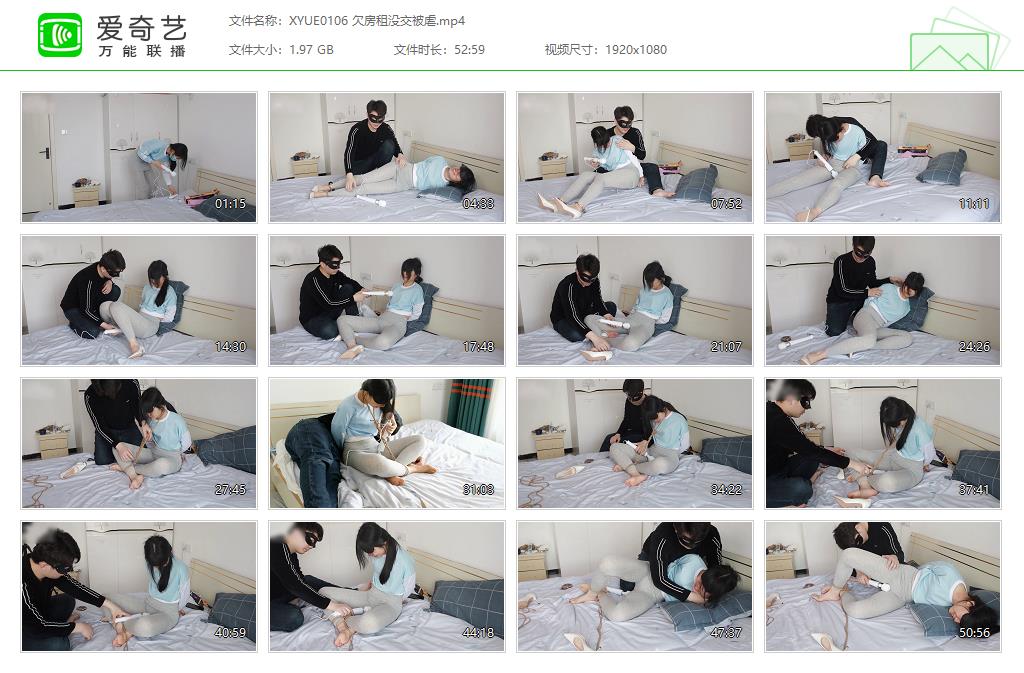 XYUE0106 欠房租没交被虐[20220921-152610382].jpg