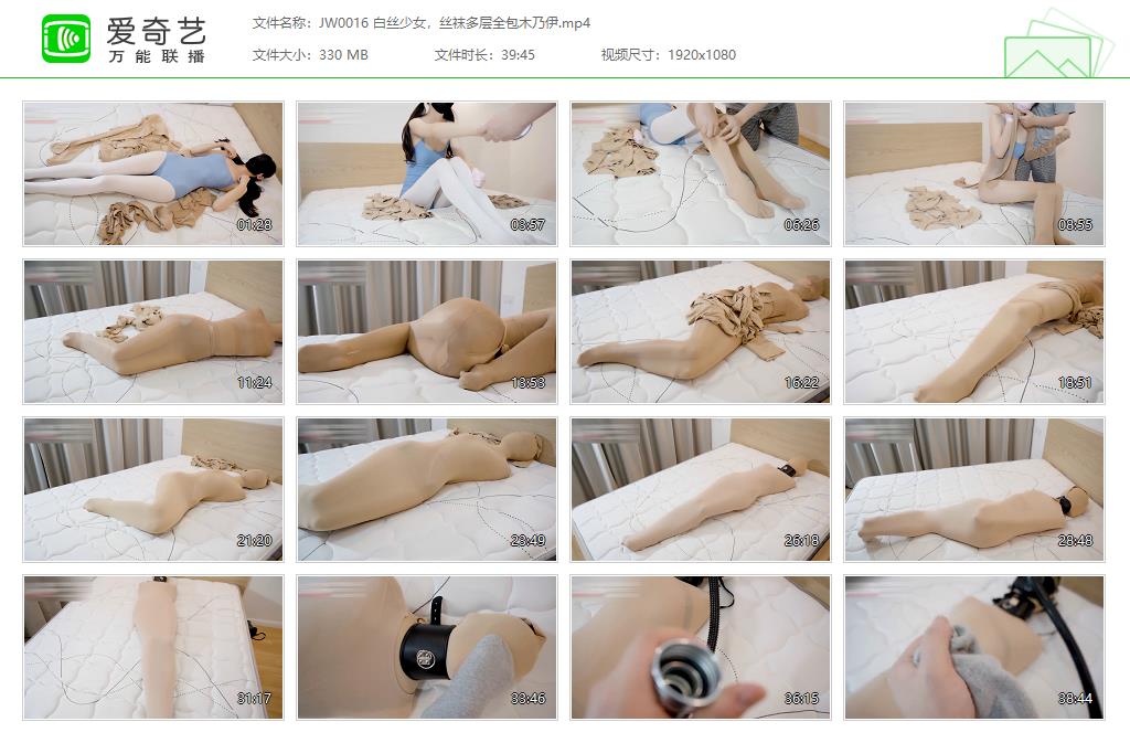 JW0016 白丝少女，丝袜多层全包木乃伊[20220922-160723171].jpg