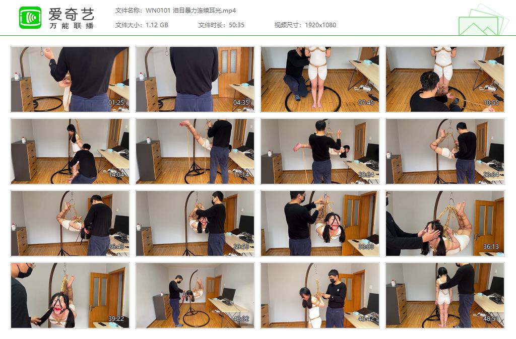 WN0101 泪目暴力连续耳光[20220922-150354629].jpg