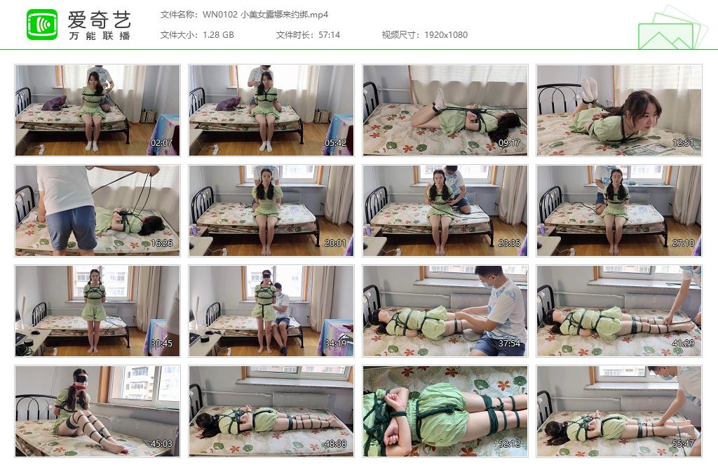WN0102 小美女露娜来约绑[20220922-150435398].jpg