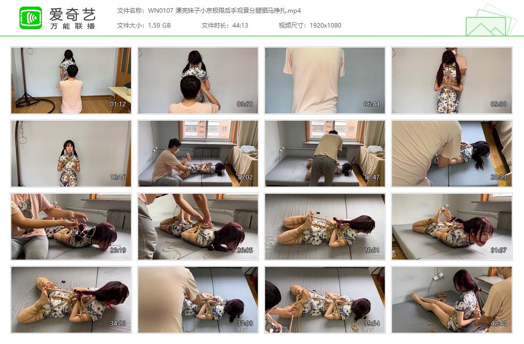 WN0107 漂亮妹子小京极限后手观音分腿驷马挣扎[20220922-150756615].jpg
