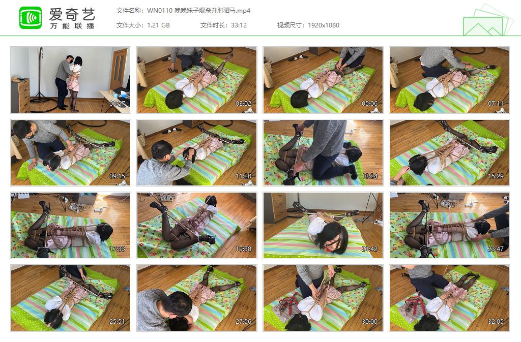 WN0110 晚晚妹子爆杀并肘驷马[20220922-150931239].jpg