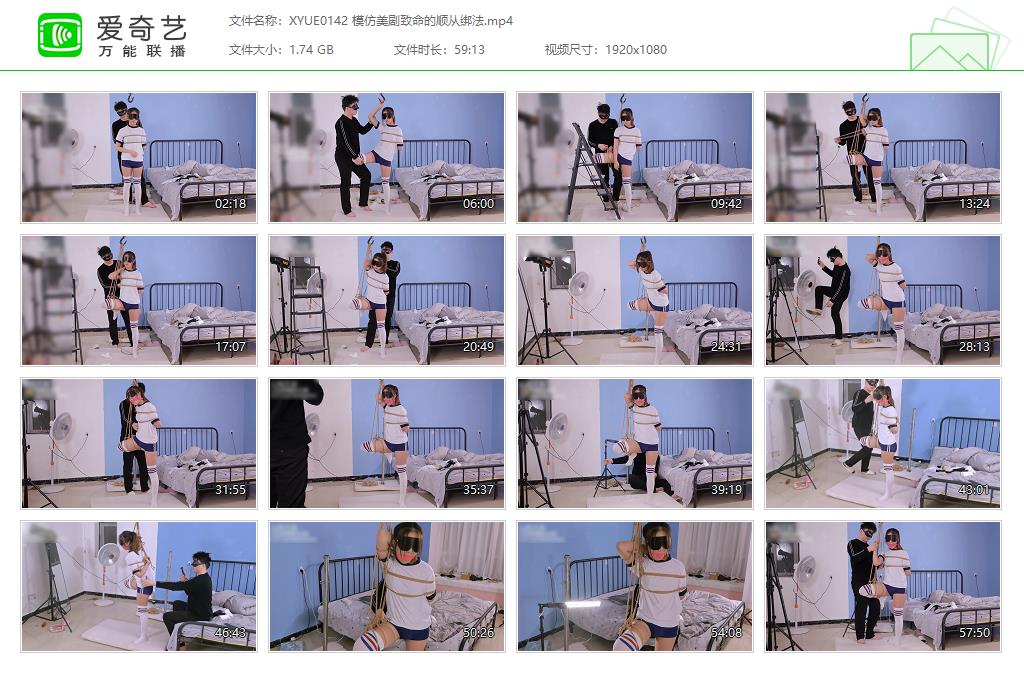 XYUE0142 模仿美剧致命的顺从绑法[20220921-165730813].jpg