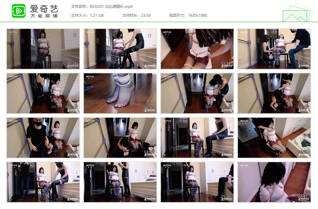 BD0205 比比谁腿长[20220924-142854325].jpg