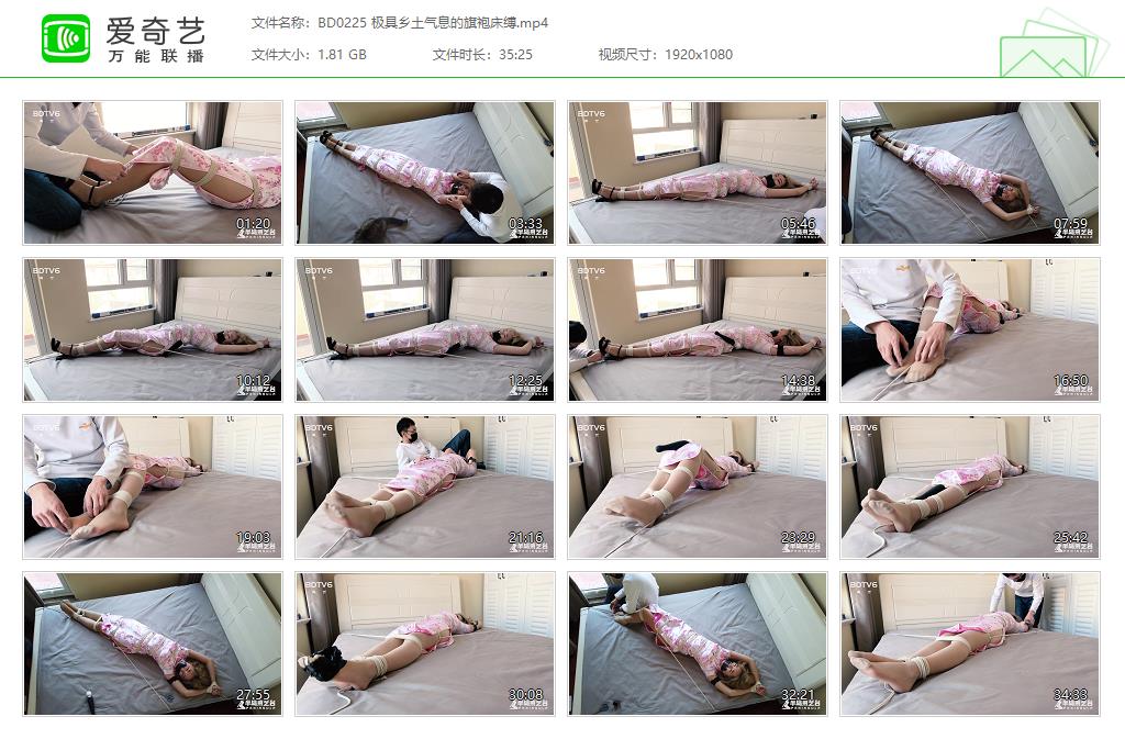 BD0225 极具乡土气息的旗袍床缚[20220924-143801725].jpg