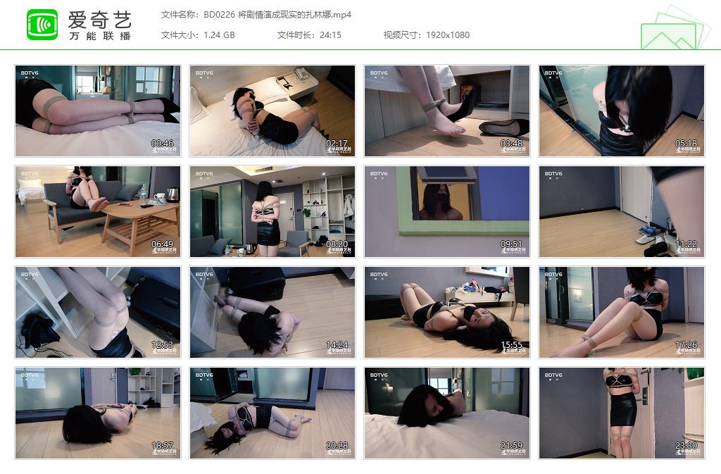 BD0226 将剧情演成现实的扎林娜[20220924-143824925].jpg