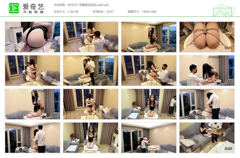 BD0227 恐高症应该这么治[20220924-143851467].jpg