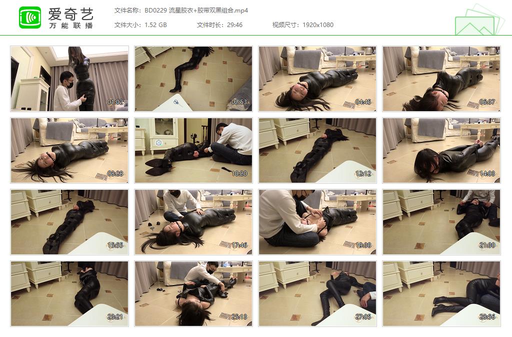 BD0229 流星胶衣 胶带双黑组合[20220924-14392735].jpg