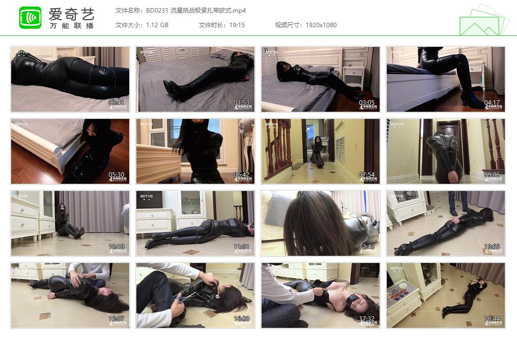 BD0231 流星挑战极紧扎带欧式[20220924-144045264].jpg