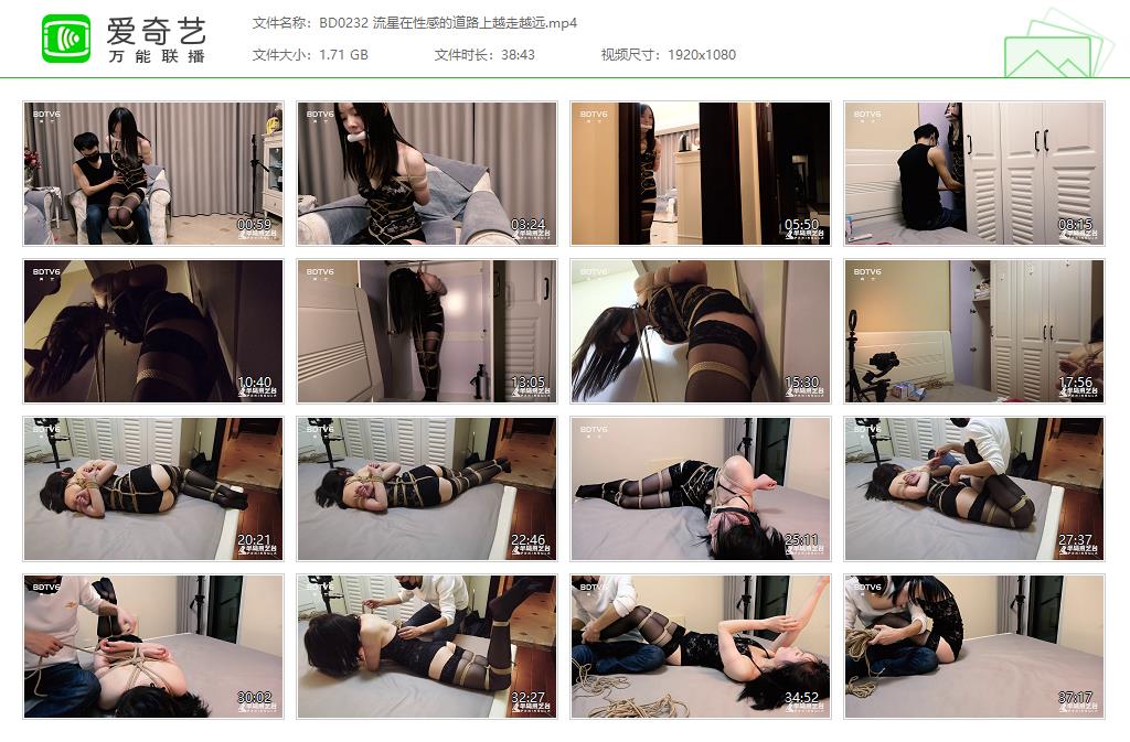 BD0232 流星在性感的道路上越走越远[20220924-144104272].jpg