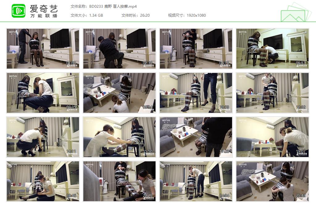 BD0233 鹿野 盲人按摩[20220924-144125605].jpg