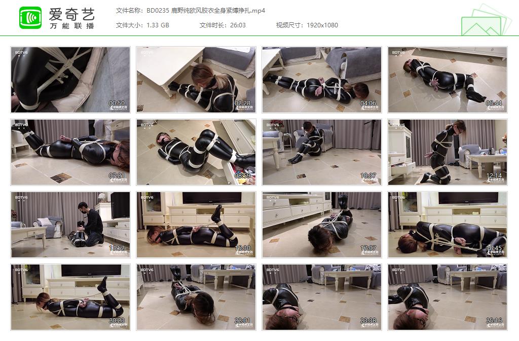 BD0235 鹿野纯欧风胶衣全身紧缚挣扎[20220924-144203779].jpg