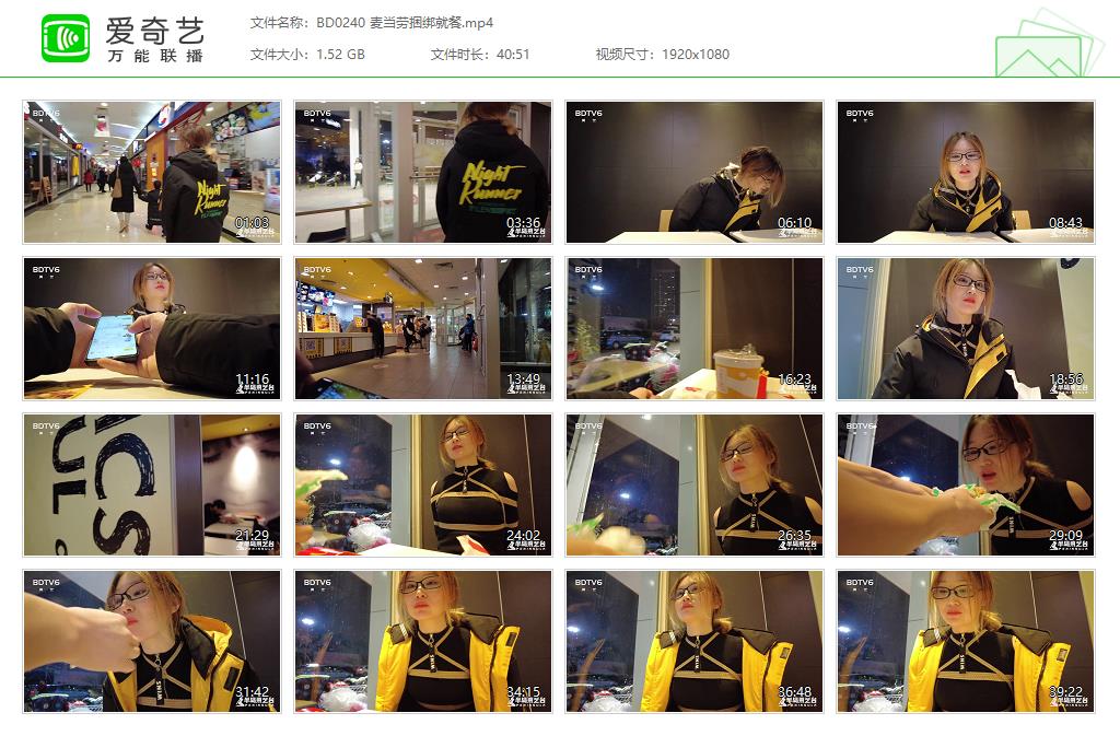 BD0240 麦当劳捆绑就餐[20220924-144328270].jpg