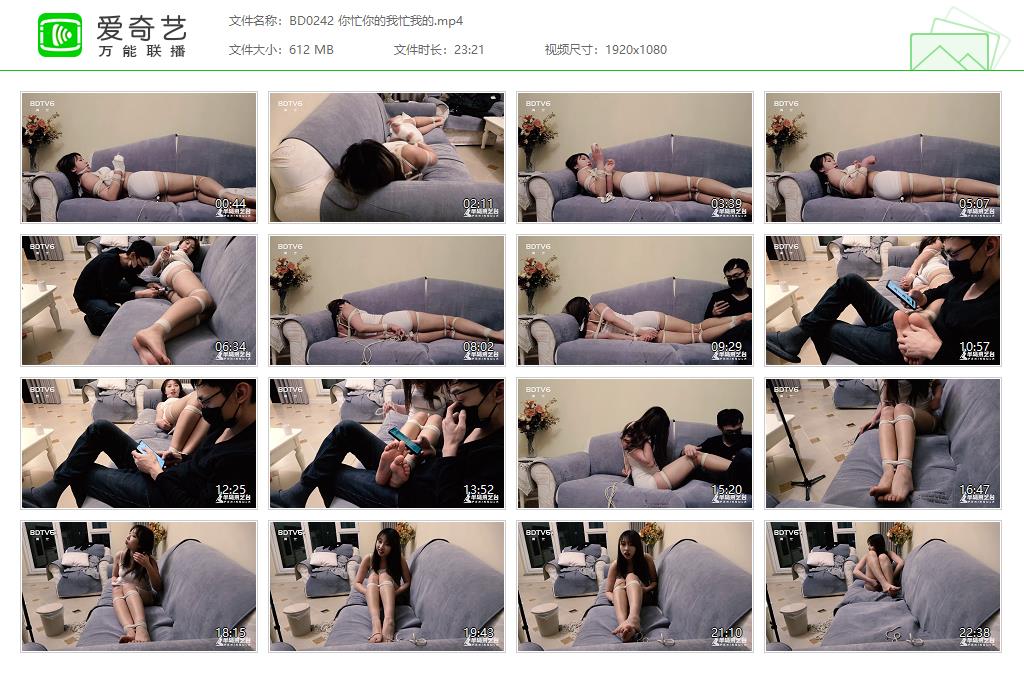 BD0242 你忙你的我忙我的[20220925-124006530].jpg