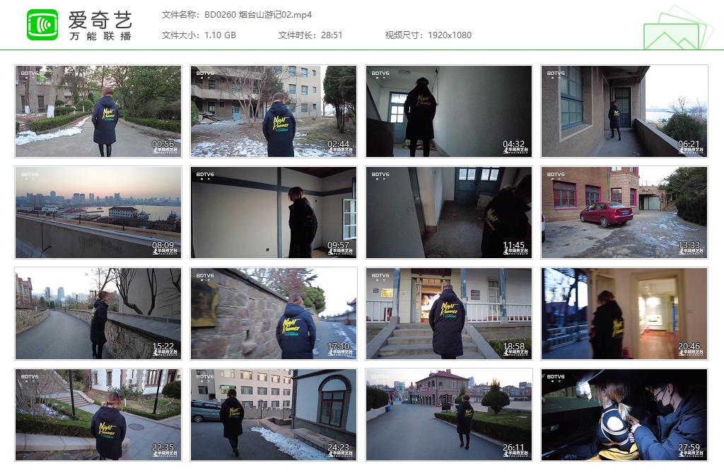 BD0260 烟台山游记02[20220925-124440517].jpg