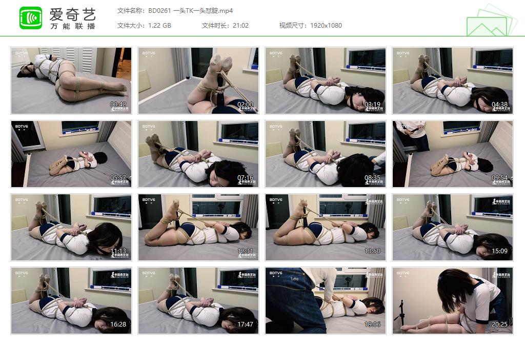 BD0261 一头TK一头怼腚[20220925-124500170].jpg