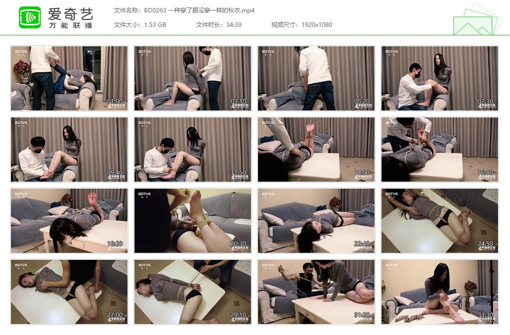 BD0263 一种穿了跟没穿一样的秋衣[20220925-124530638].jpg