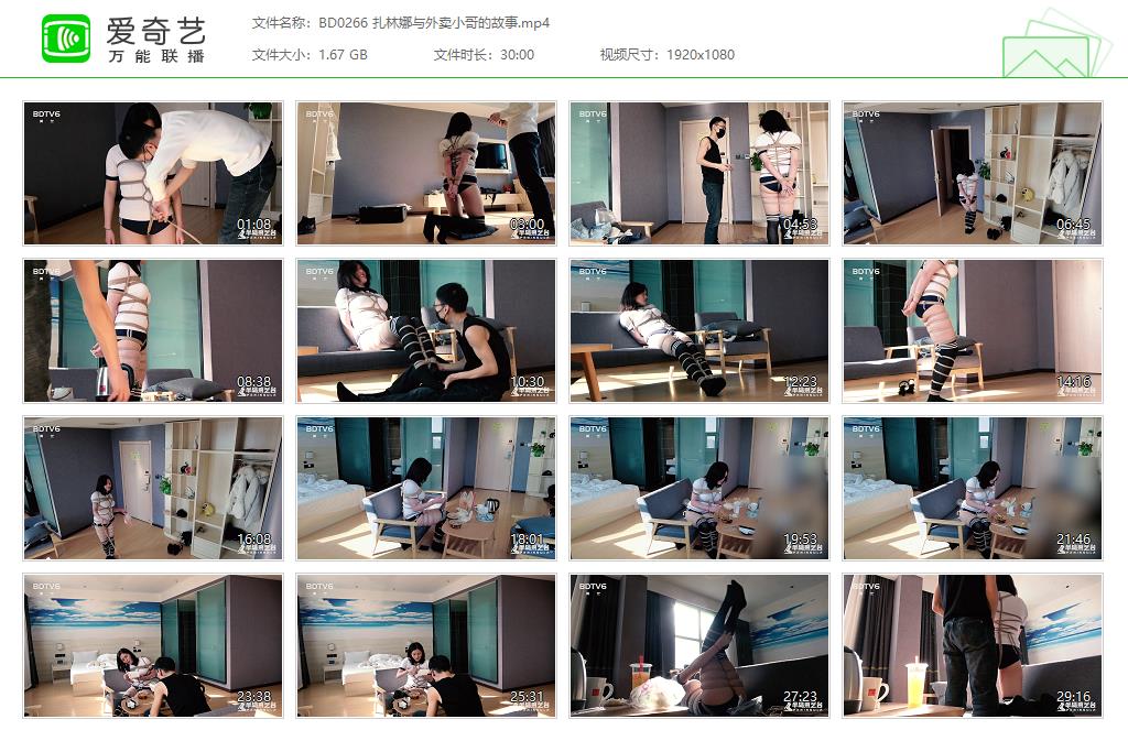 BD0266 扎林娜与外卖小哥的故事[20220925-124615171].jpg