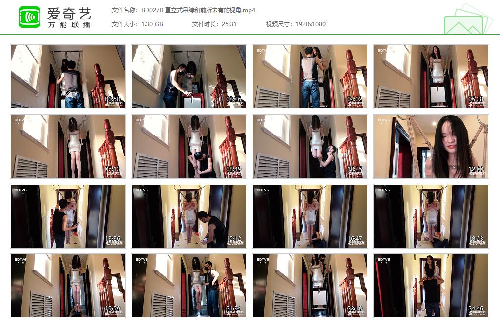 BD0270 直立式吊缚和前所未有的视角[20220925-124714198].jpg