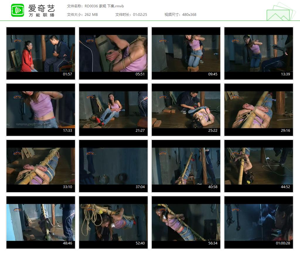 RD0036 家规 下集[20220925-124929538].jpg