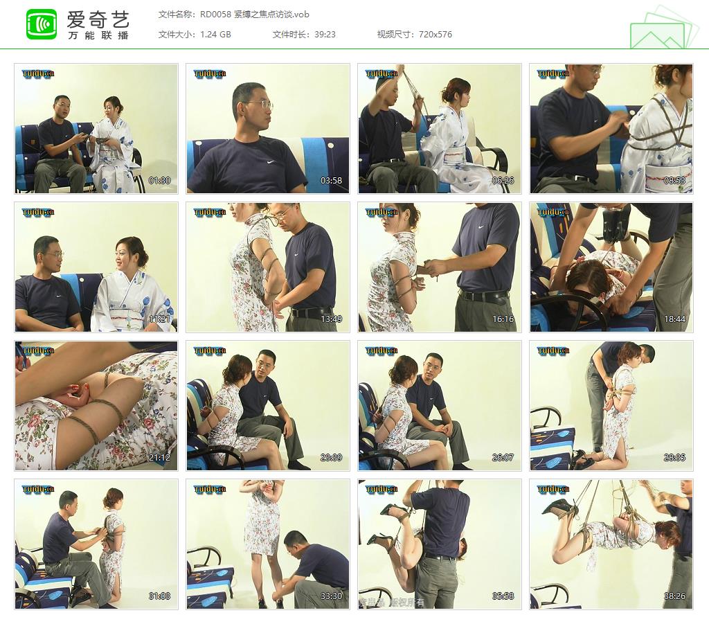 RD0058 紧缚之焦点访谈[20220925-125502587].jpg