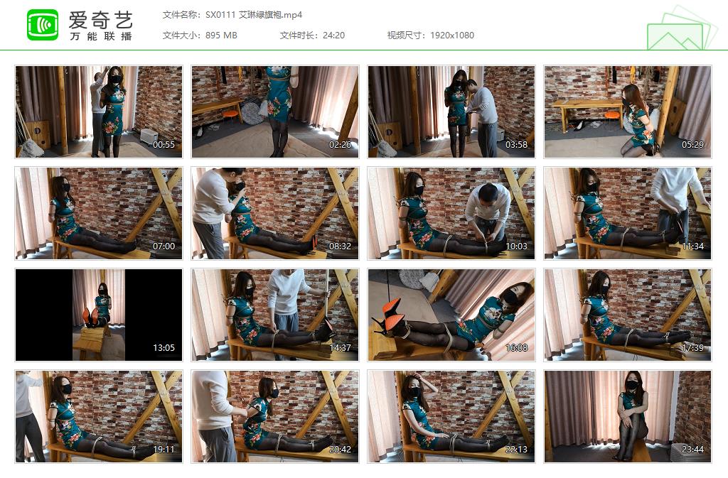 SX0111 艾琳绿旗袍[20220922-144630526].jpg