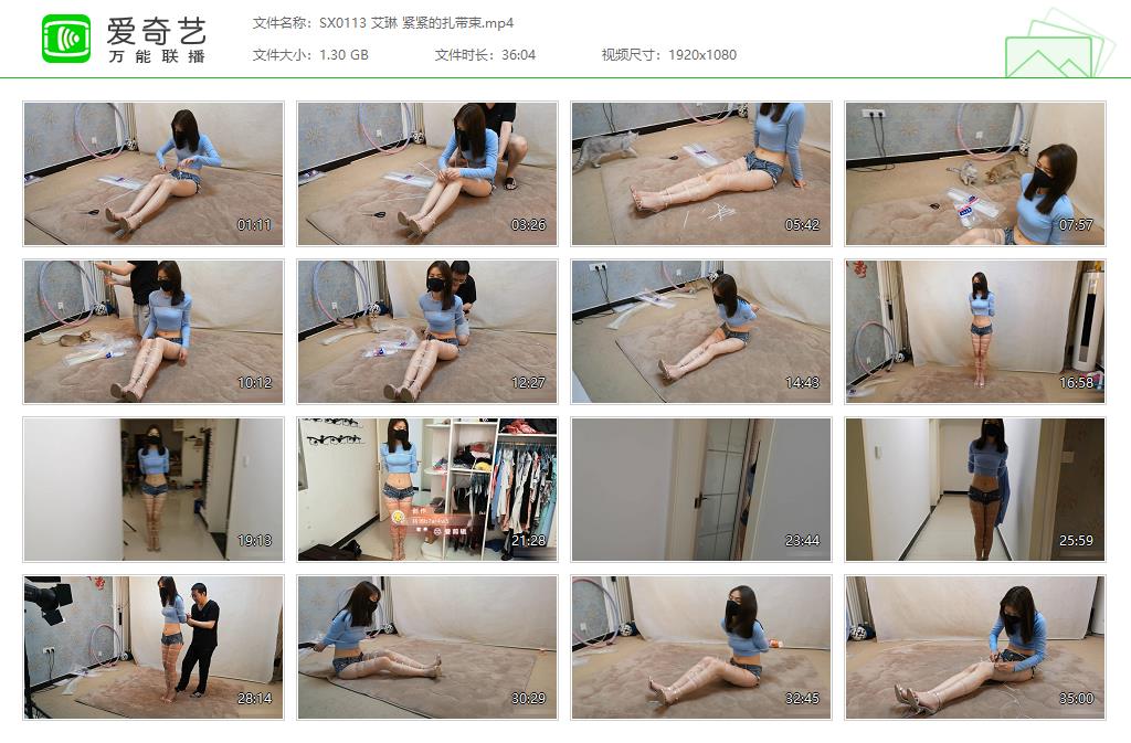 SX0113 艾琳 紧紧的扎带束[20220922-144747834].jpg