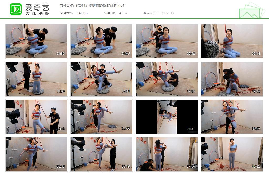 SX0115 苏樱瑜伽教练的惩罚[20220922-144908831].jpg