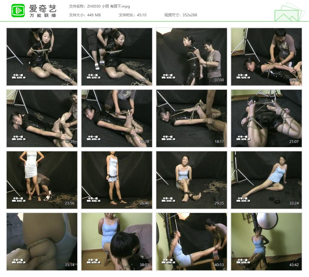 ZH0030 小丽 有罪下[20220928-122211682].jpg