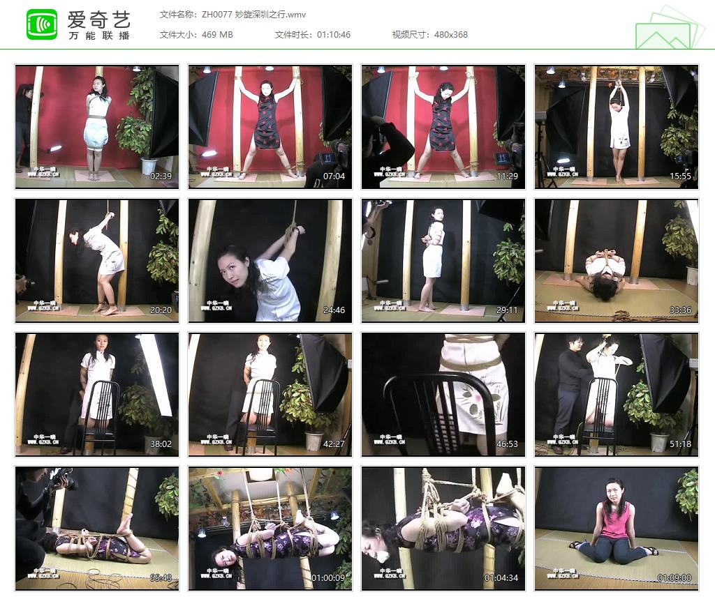 ZH0077 妙旋深圳之行[20220928-120422892].jpg