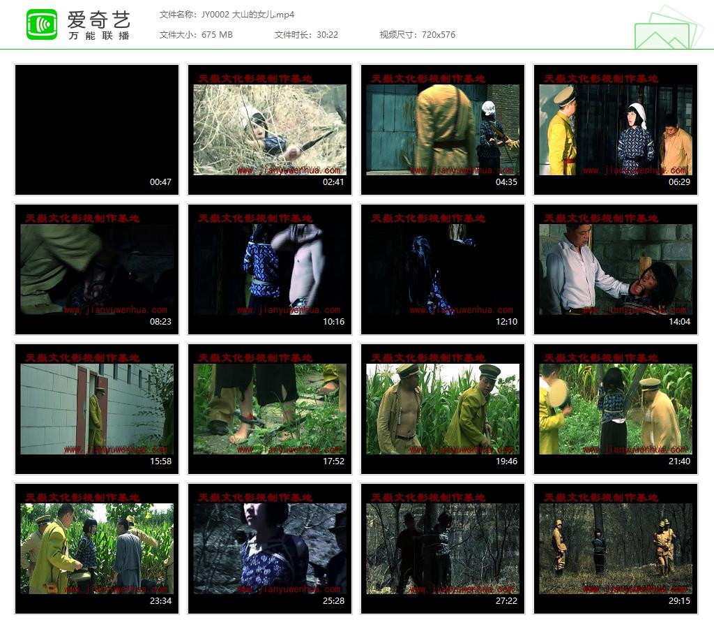 JY0002 大山的女儿[20220929-13000493].jpg